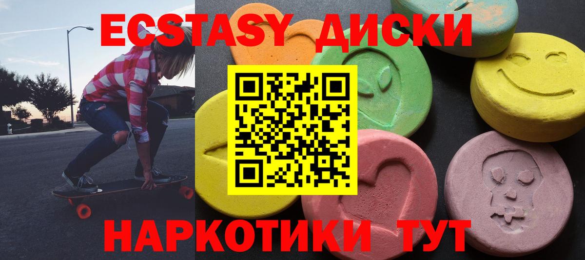 Ecstasy Punisher Елизово