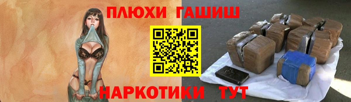 Елизово  Вход с VPN  КОКАИН  Магазин наркотиков  Codein  Гашиш  Гашиш  Меф  