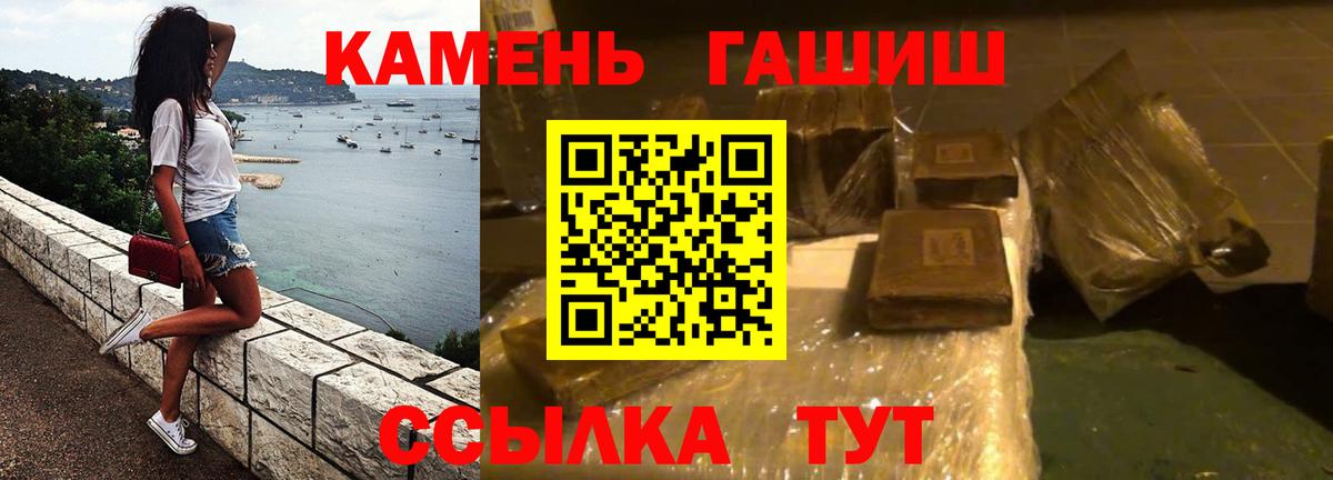 ГАШ Изолятор Елизово
