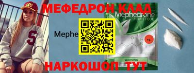 прущая мука Краснодар