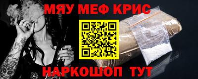 альфа пвп Краснокаменск