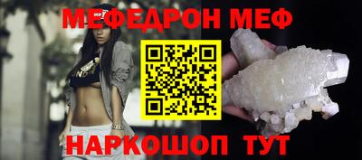 таблы Краснознаменск