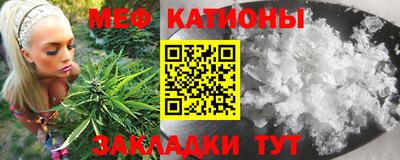 альфа пвп Краснокаменск
