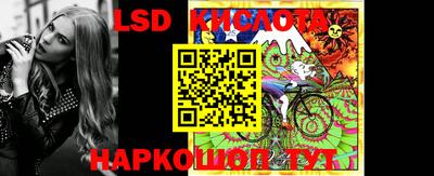 таблы Краснознаменск