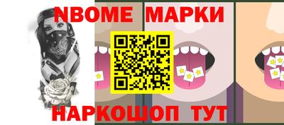 таблы Краснознаменск