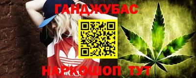таблы Краснознаменск