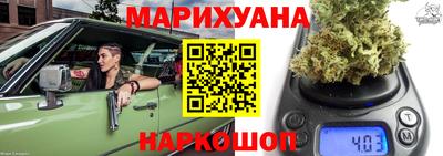 альфа пвп Краснокаменск