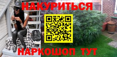 прущая мука Краснодар