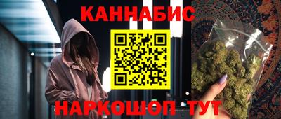 альфа пвп Краснокаменск