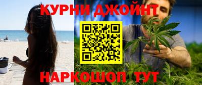 альфа пвп Краснокаменск