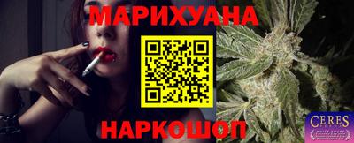 таблы Краснознаменск