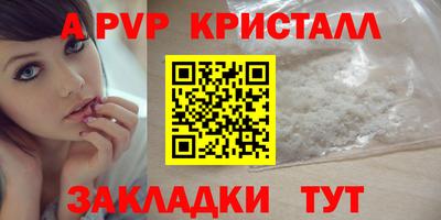 таблы Краснознаменск