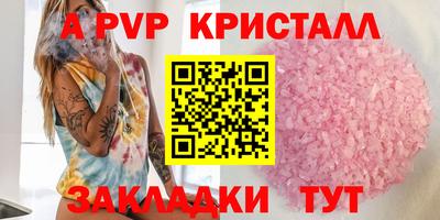 таблы Краснознаменск