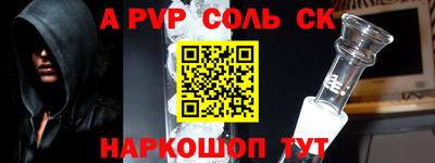 таблы Краснознаменск