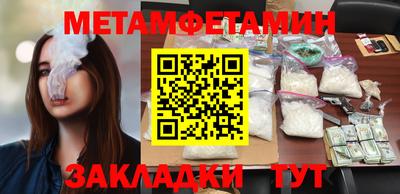 таблы Краснознаменск