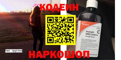 альфа пвп Краснокаменск