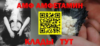 таблы Краснознаменск