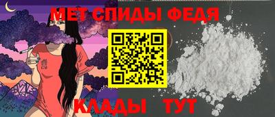 таблы Краснознаменск