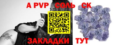 прущая мука Краснодар