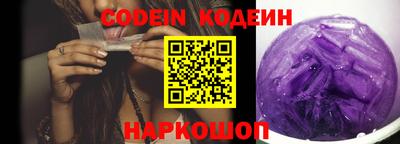 альфа пвп Краснокаменск