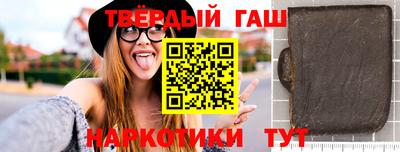 таблы Краснознаменск