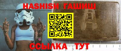 таблы Краснознаменск