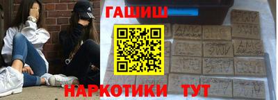 таблы Краснознаменск