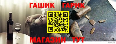 альфа пвп Краснокаменск