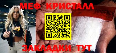 прущая мука Краснодар