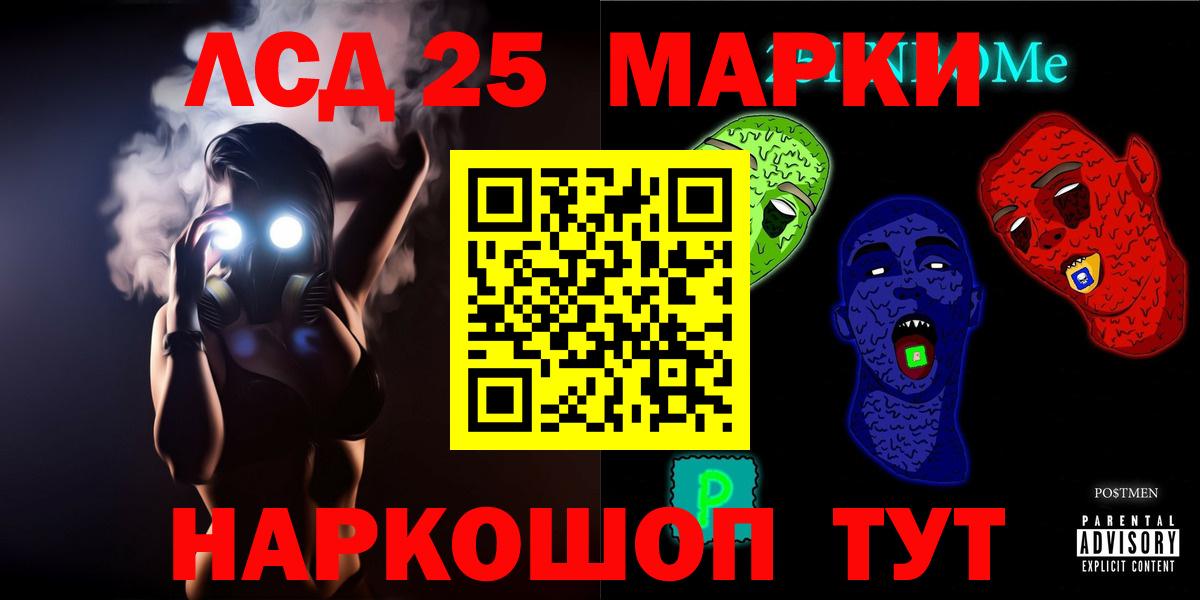 Елизово  LSD-25 экстази ecstasy  LSD-25 экстази ecstasy  Лсд 25 экстази  Вход с VPN 