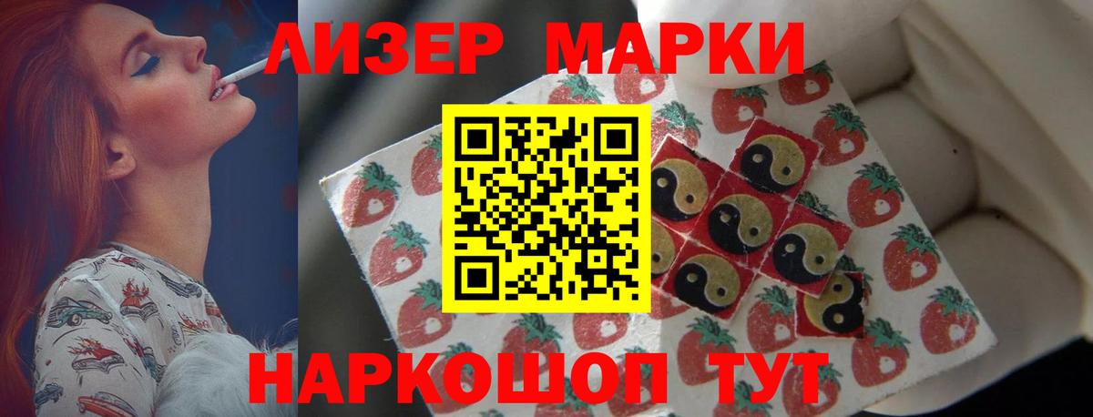 LSD-25 экстази ecstasy Елизово