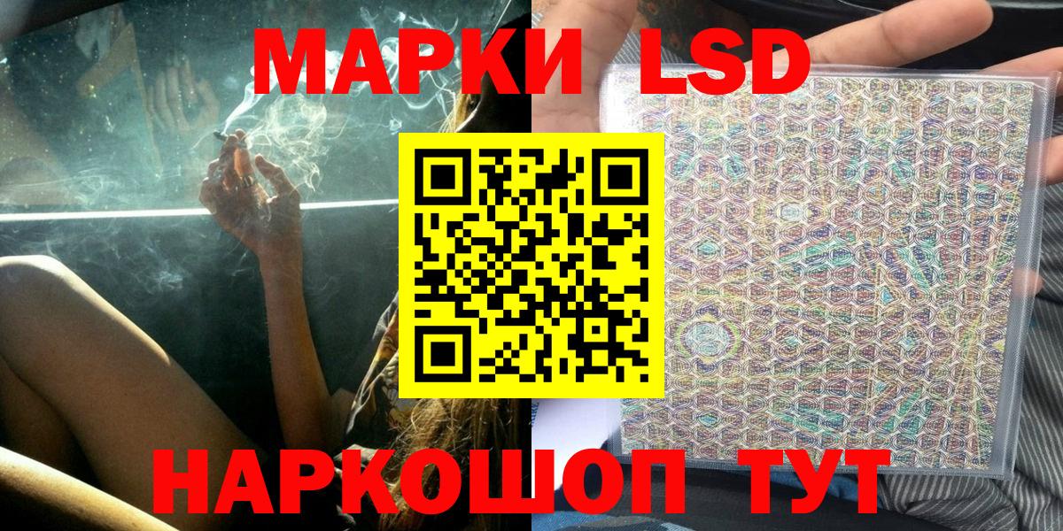 Марки N-bome 1,8мг  Наркотические марки  Марки N-bome 1,8мг  Елизово  Вход с VPN 