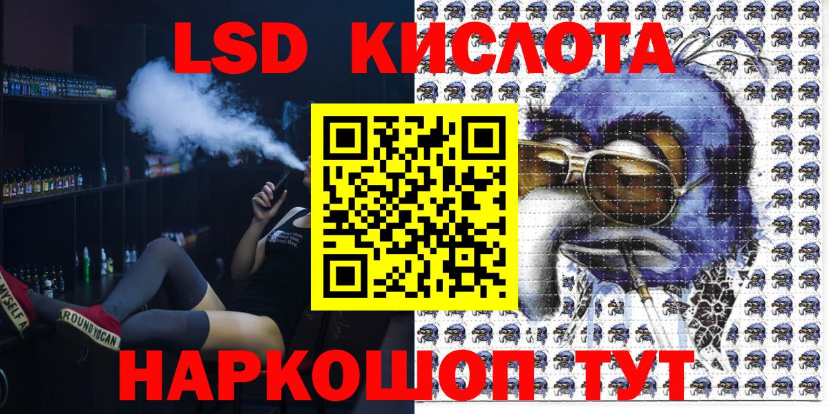Марки NBOMe 1,8мг Елизово
