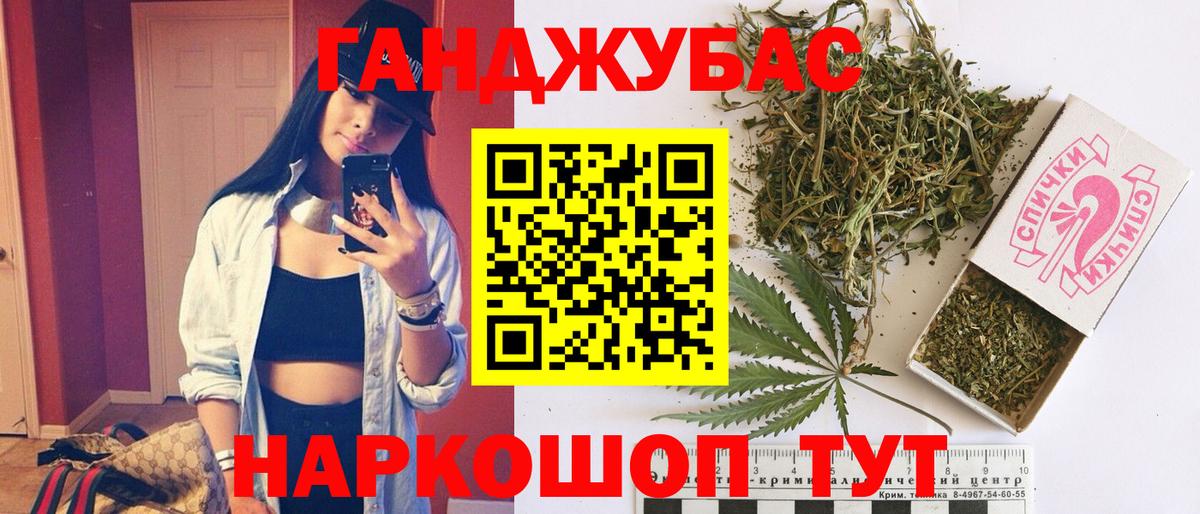 Конопля VHQ Елизово